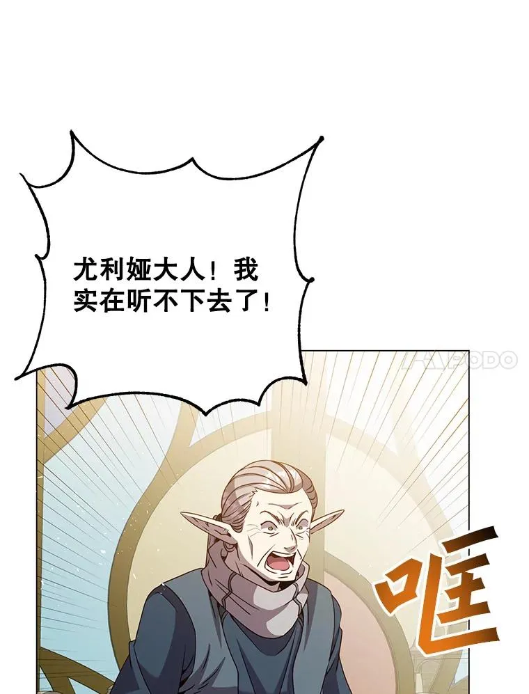 133.交易被拒 第83页