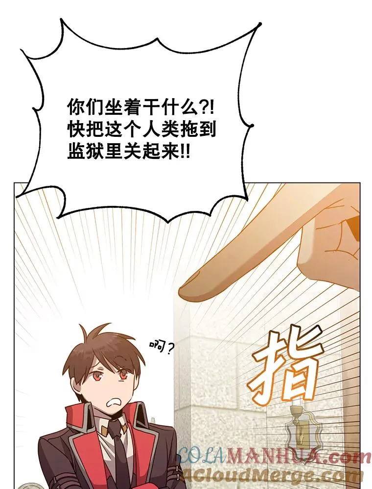133.交易被拒 第85页