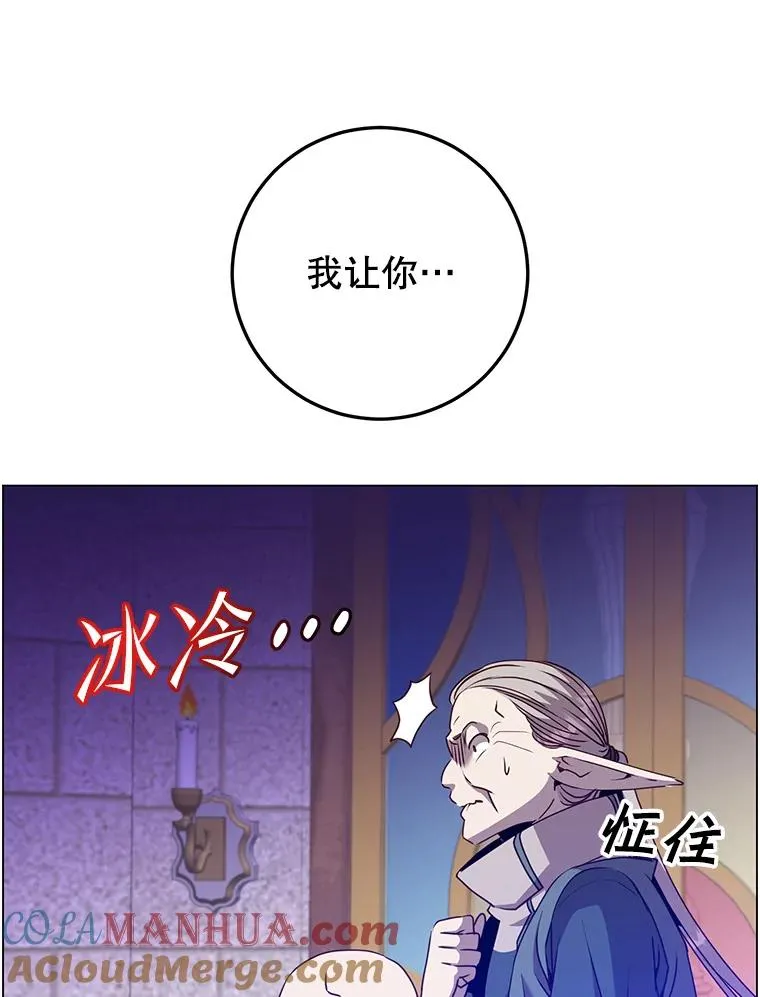 133.交易被拒 第89页