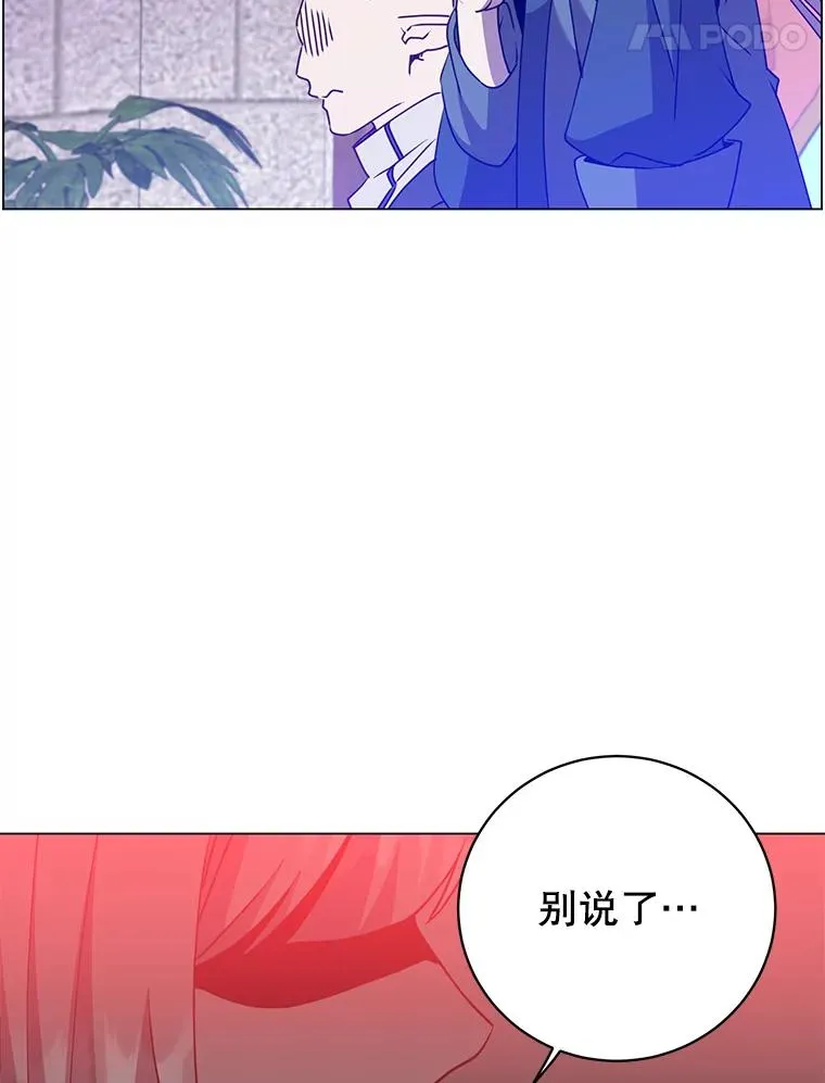 133.交易被拒 第90页