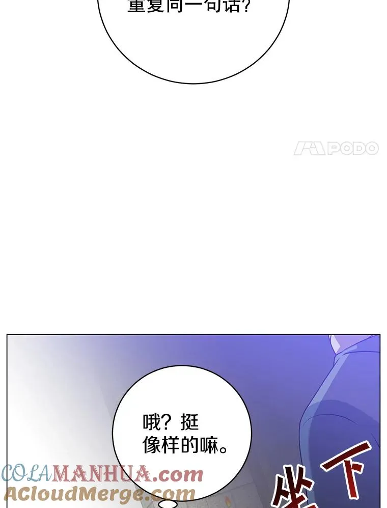 133.交易被拒 第93页