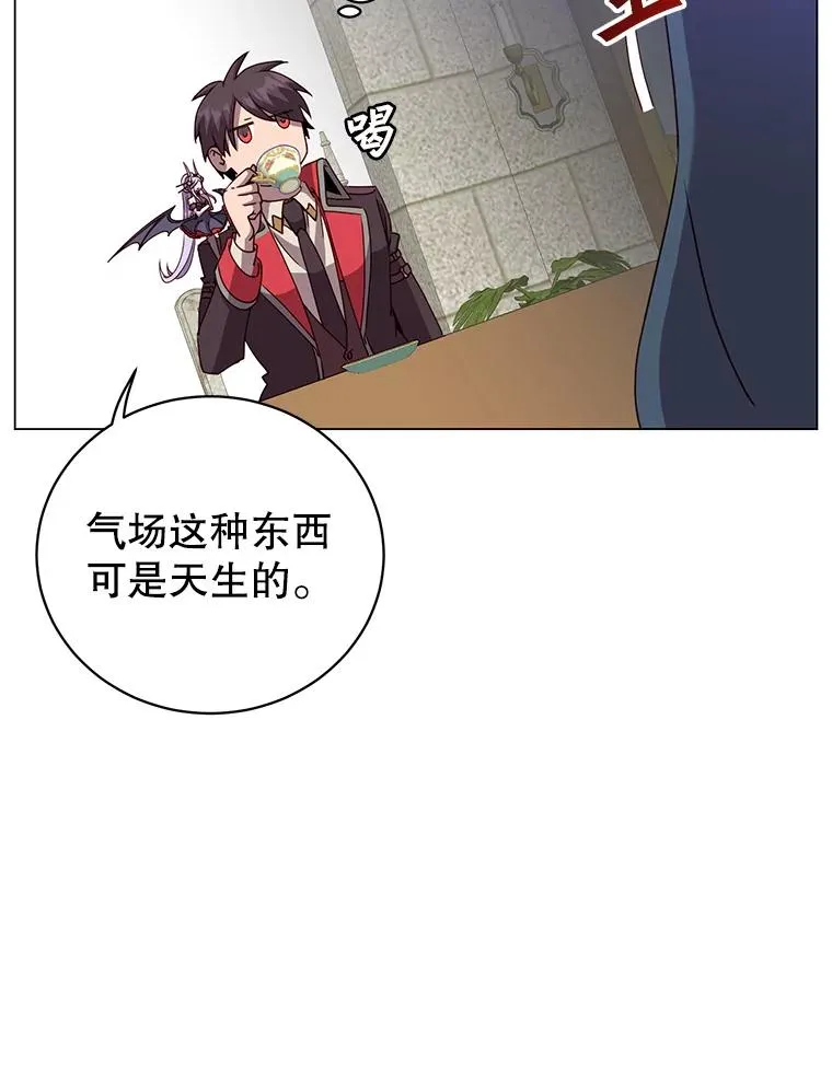 133.交易被拒 第94页