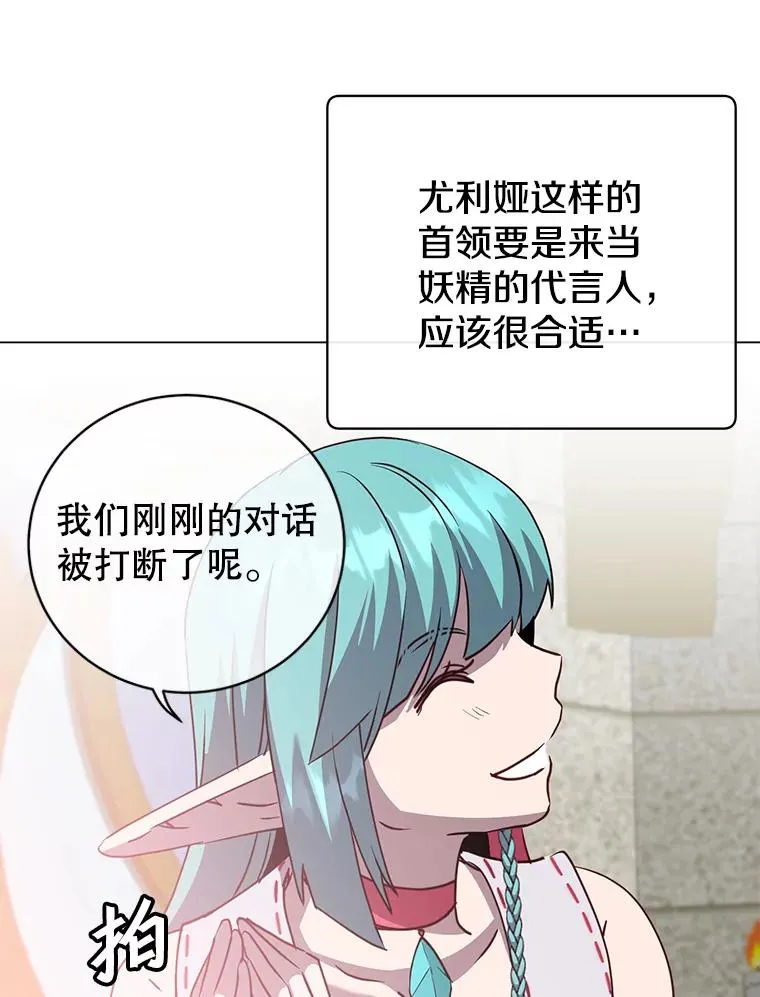 133.交易被拒 第95页