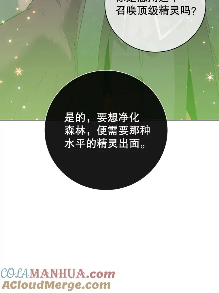 133.交易被拒 第101页