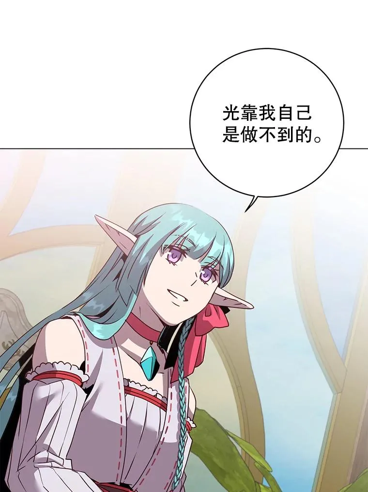 133.交易被拒 第102页