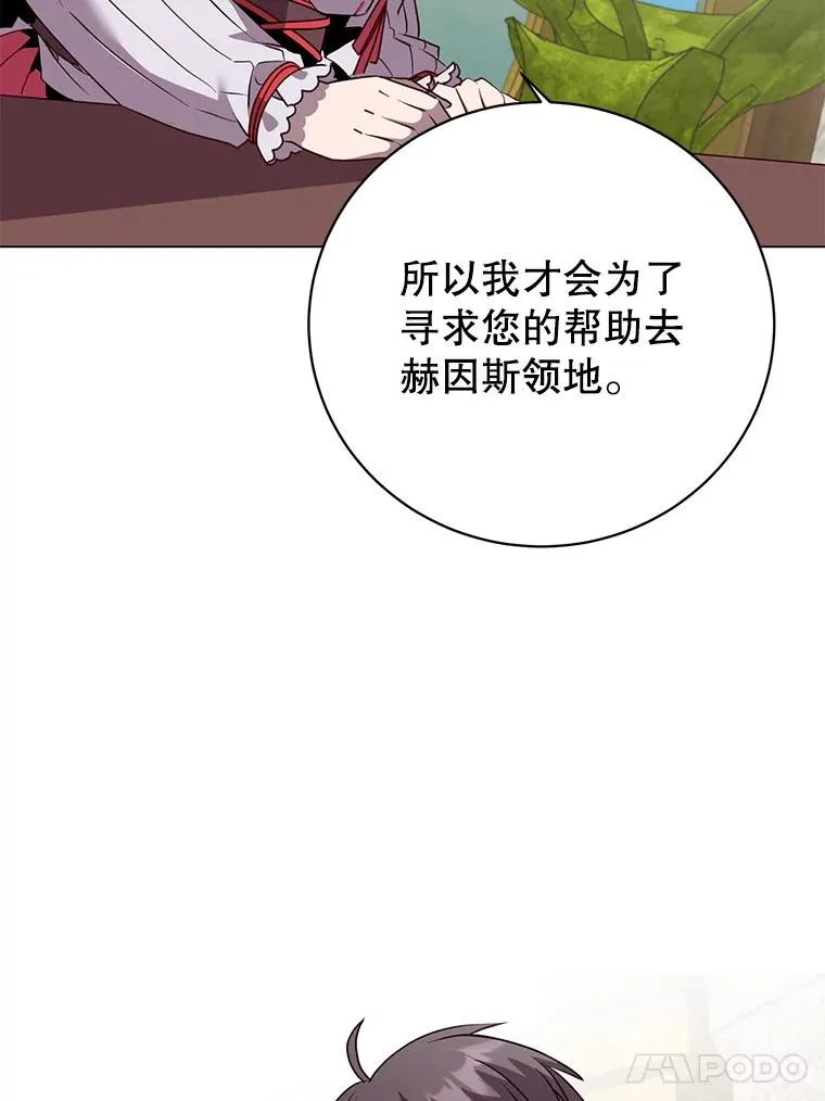 133.交易被拒 第103页