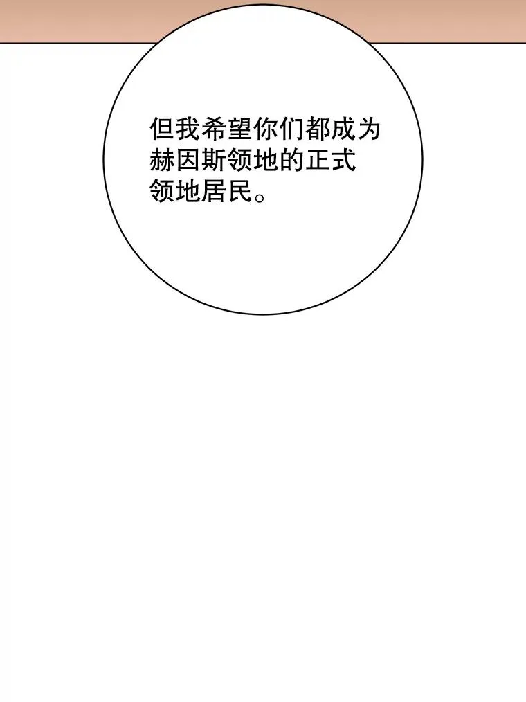 133.交易被拒 第108页