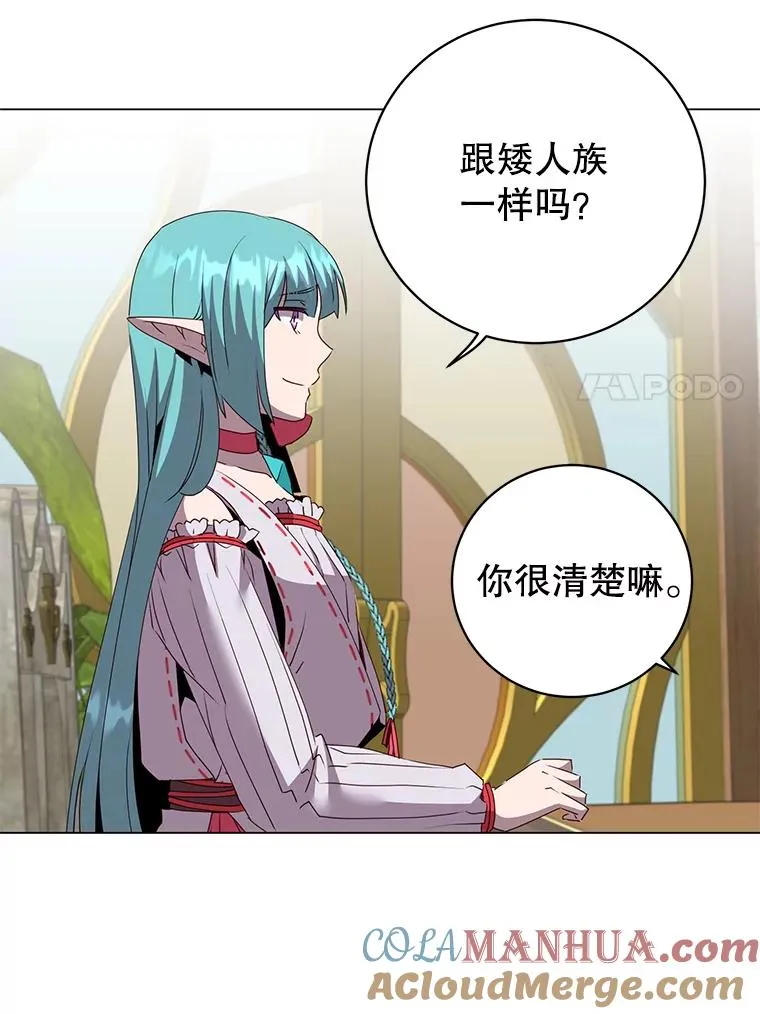 133.交易被拒 第109页