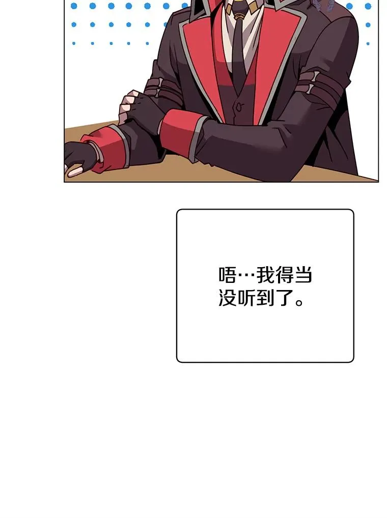 133.交易被拒 第111页