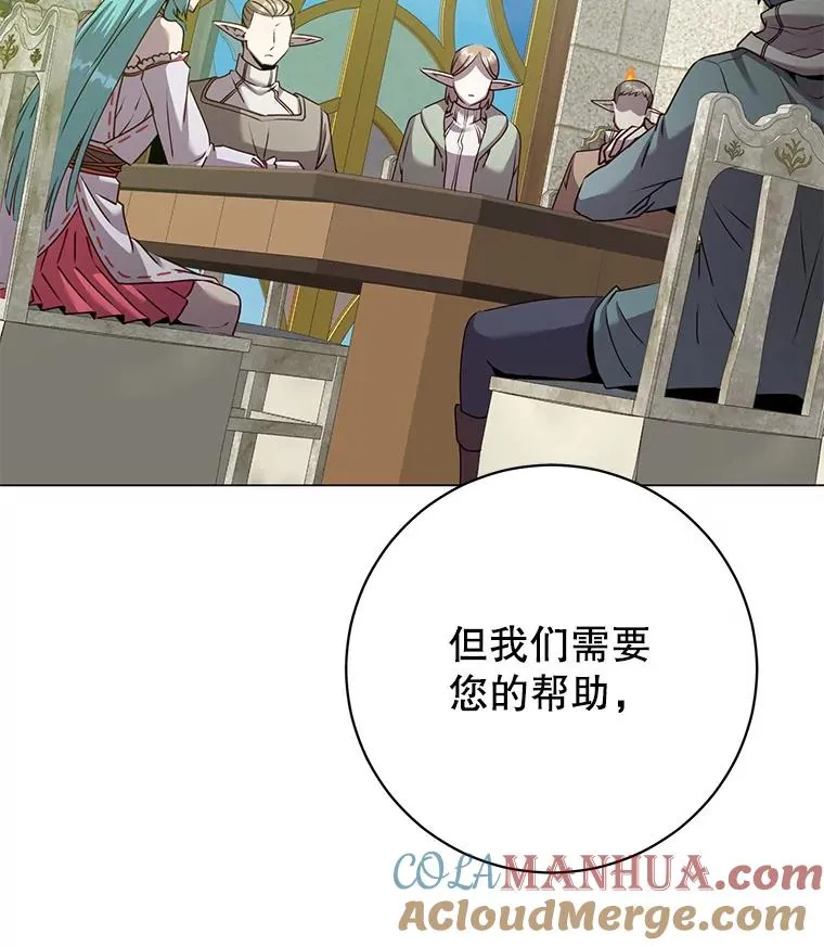 133.交易被拒 第113页