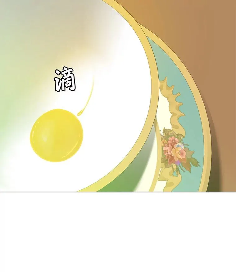133.交易被拒 第115页