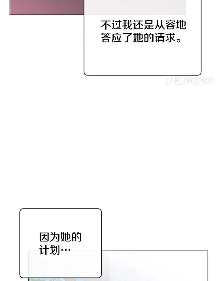 134.查看污染情况 第4页