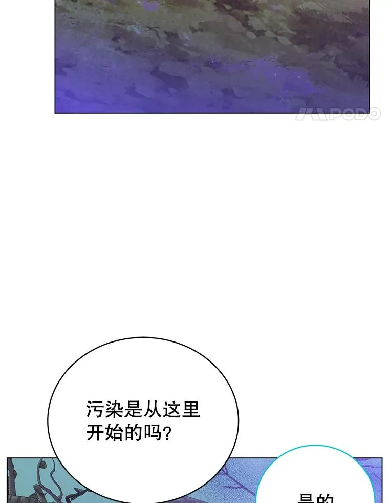 134.查看污染情况 第14页