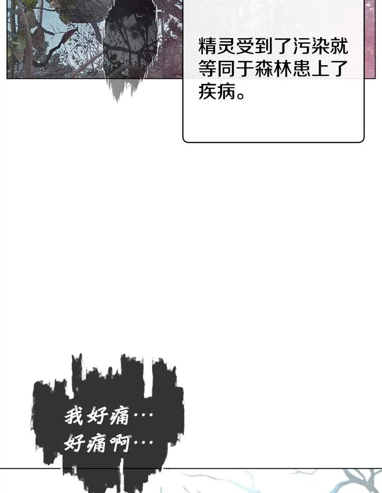 134.查看污染情况 第16页