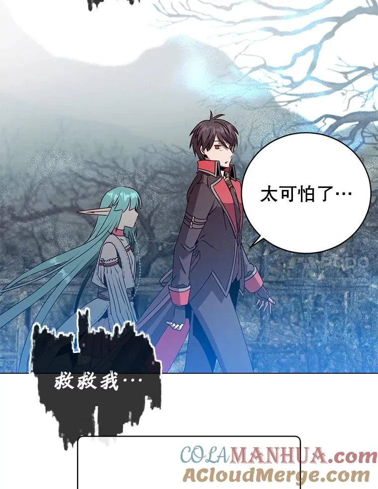 134.查看污染情况 第17页