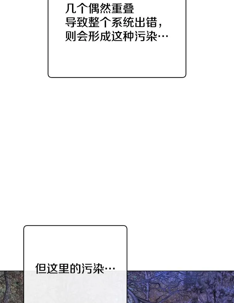 134.查看污染情况 第18页