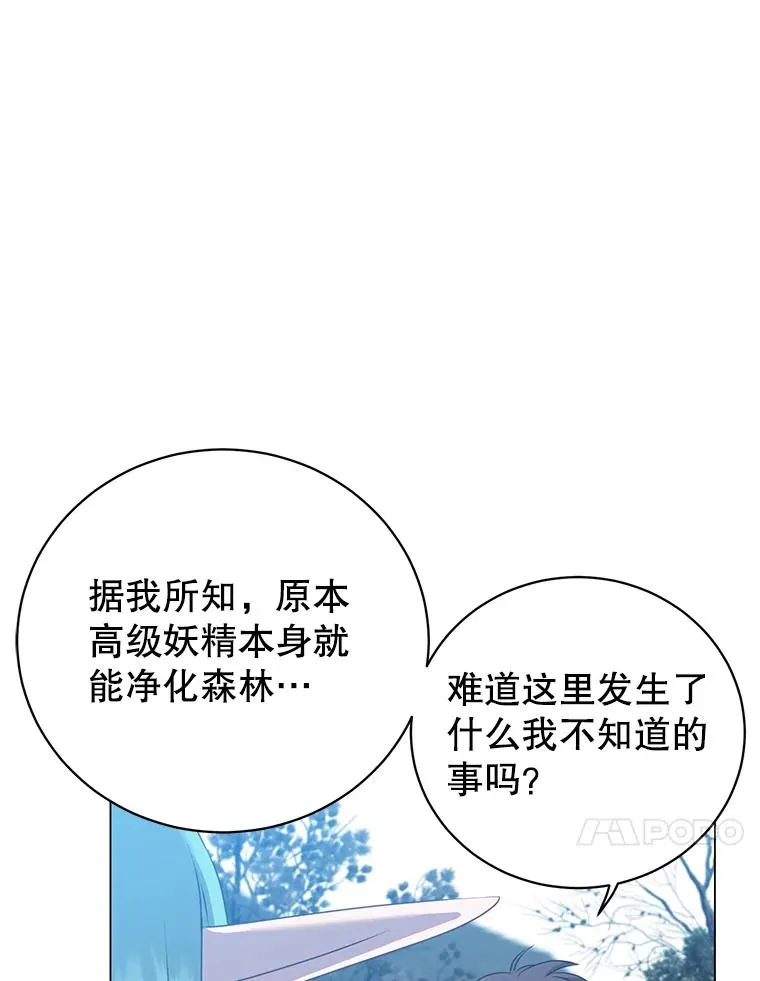 134.查看污染情况 第20页