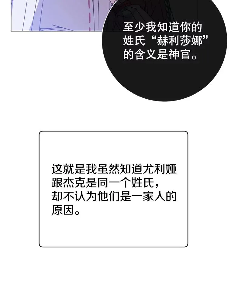134.查看污染情况 第23页