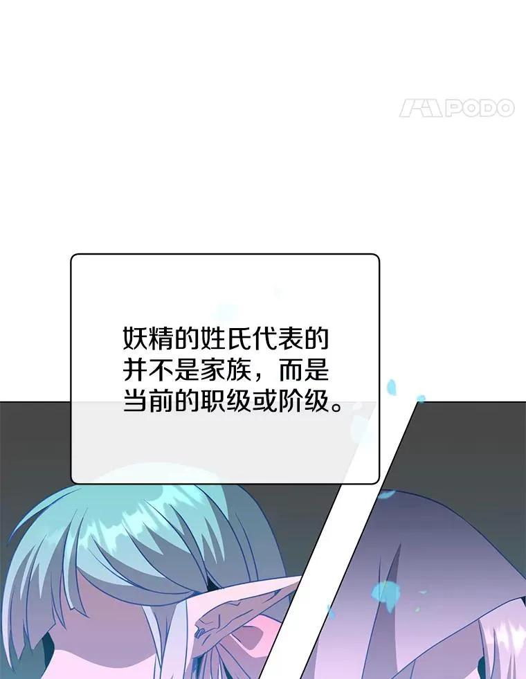 134.查看污染情况 第24页