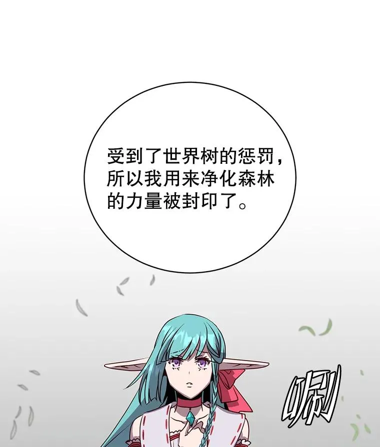 134.查看污染情况 第28页