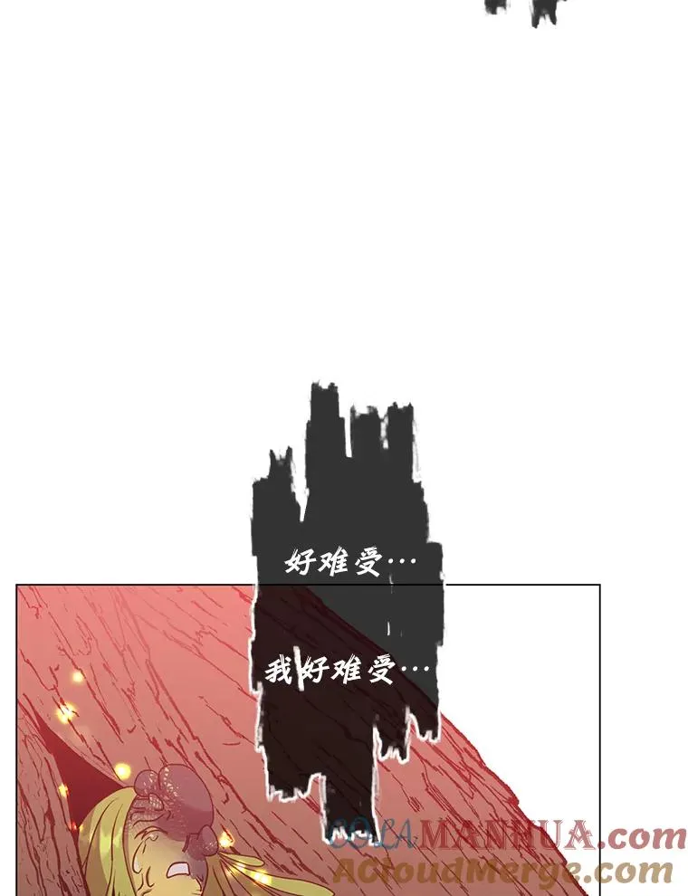 134.查看污染情况 第33页