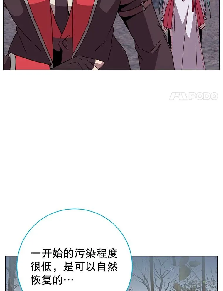 134.查看污染情况 第38页