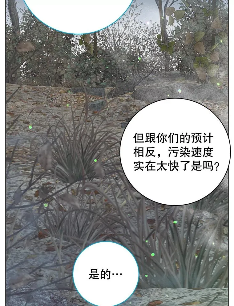 134.查看污染情况 第39页