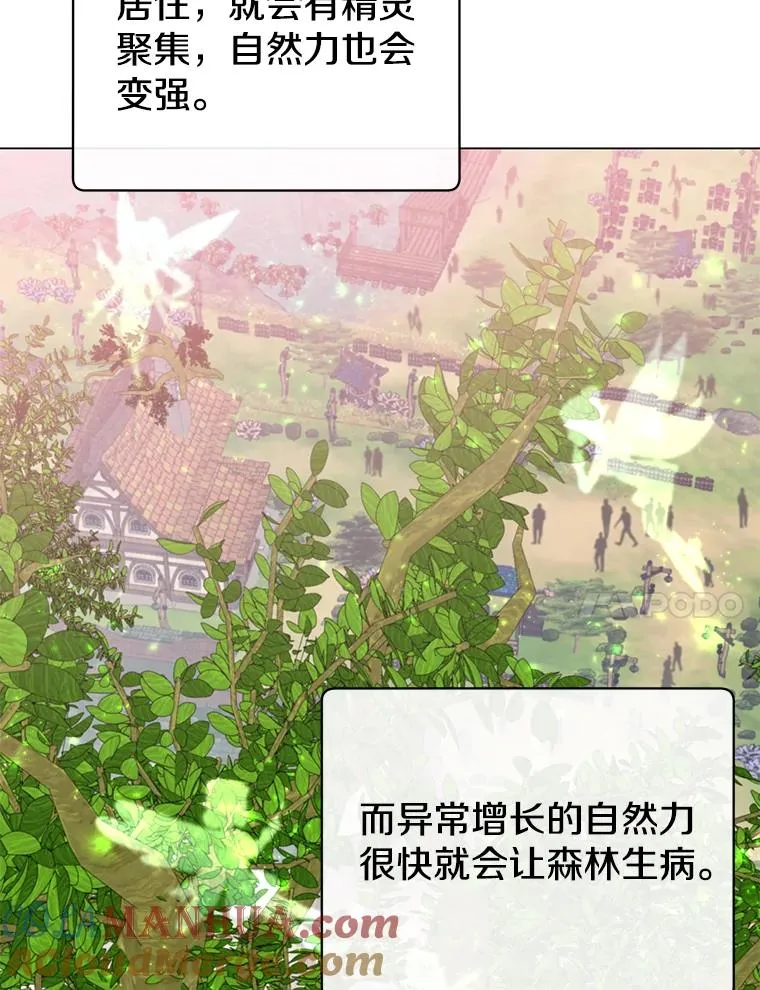 134.查看污染情况 第41页