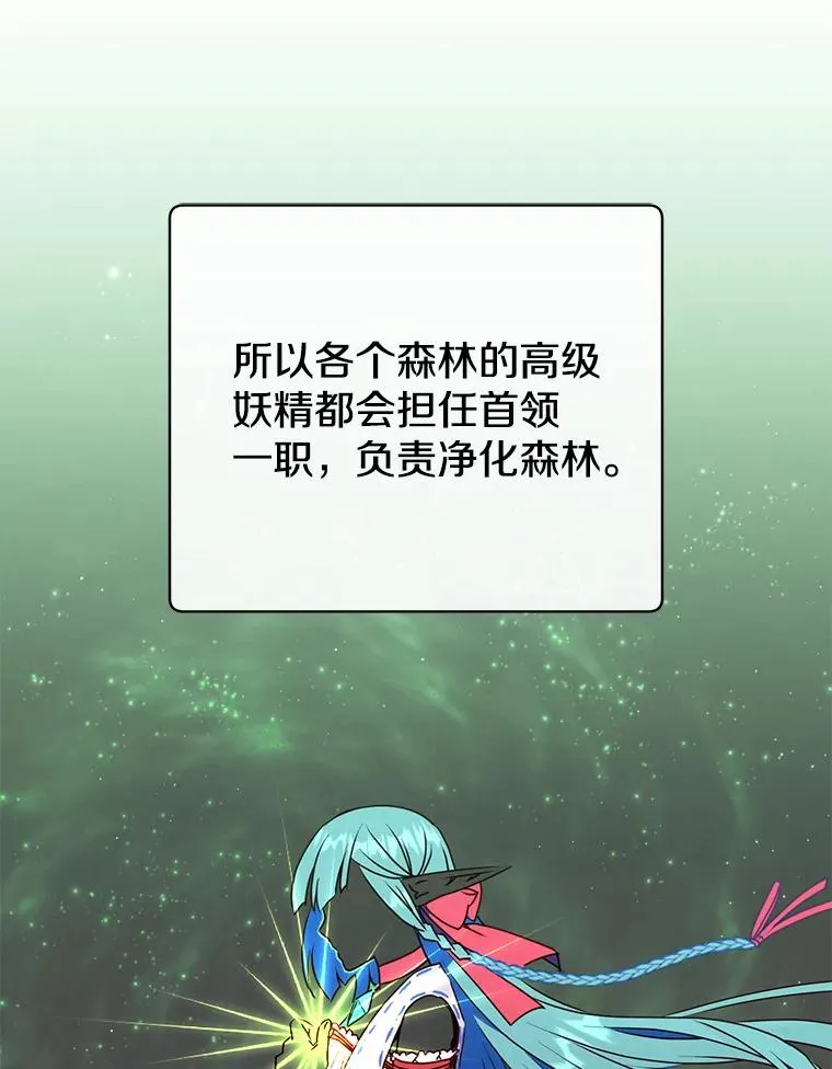 134.查看污染情况 第43页