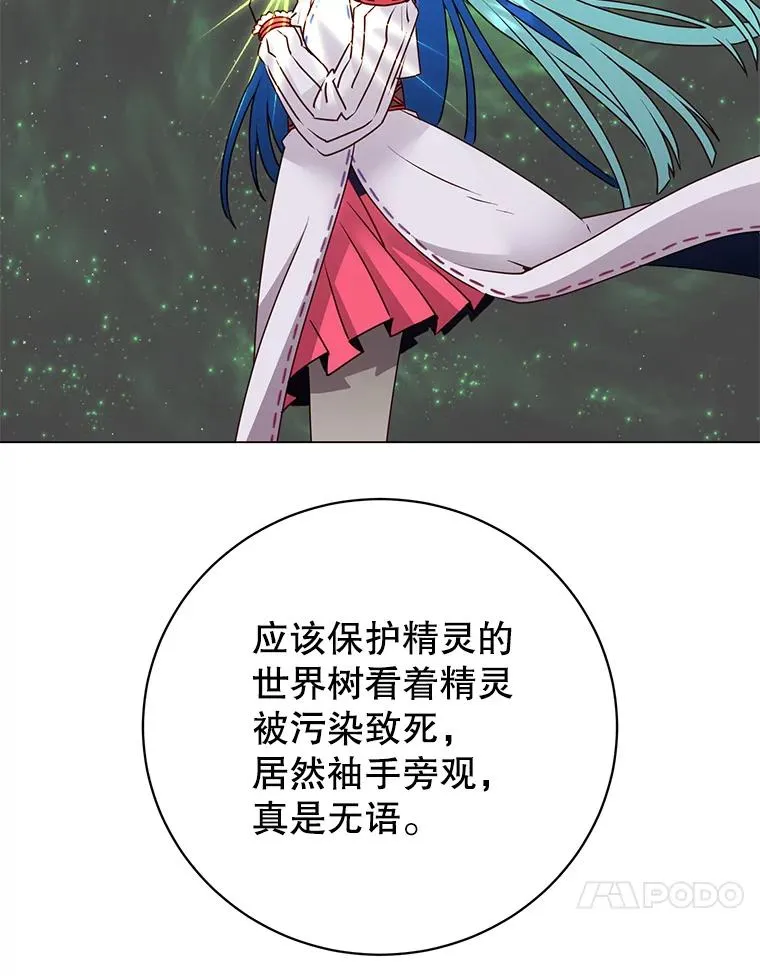 134.查看污染情况 第44页