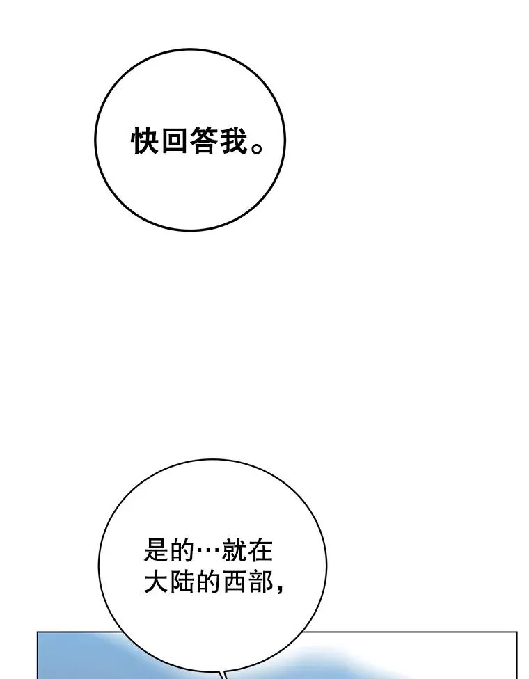 134.查看污染情况 第47页