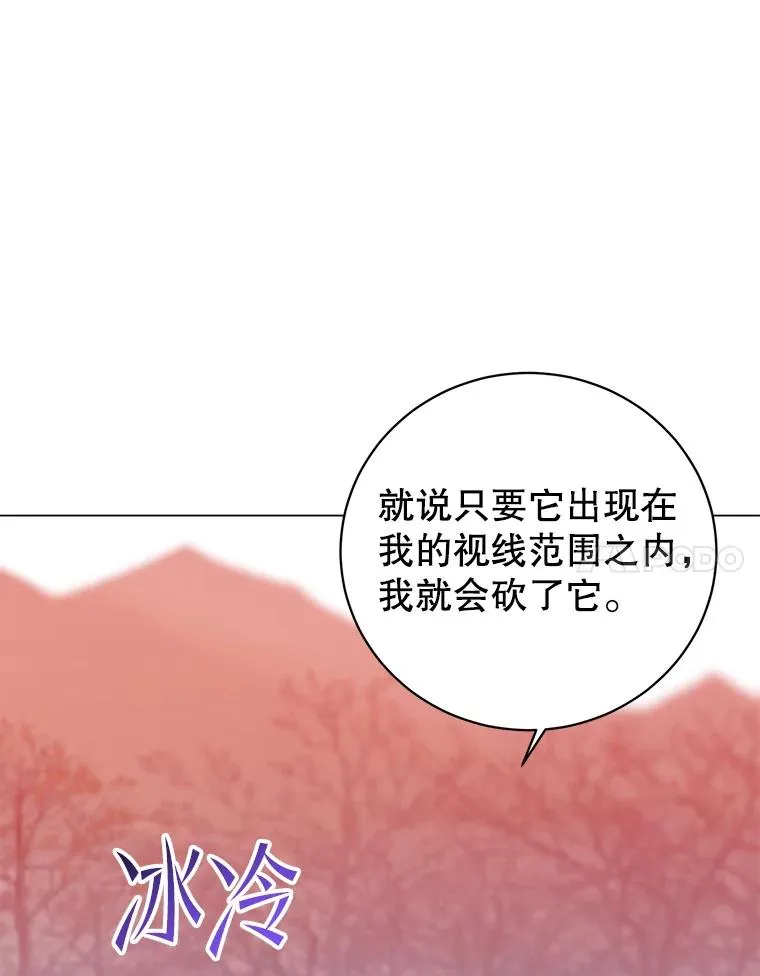 134.查看污染情况 第51页