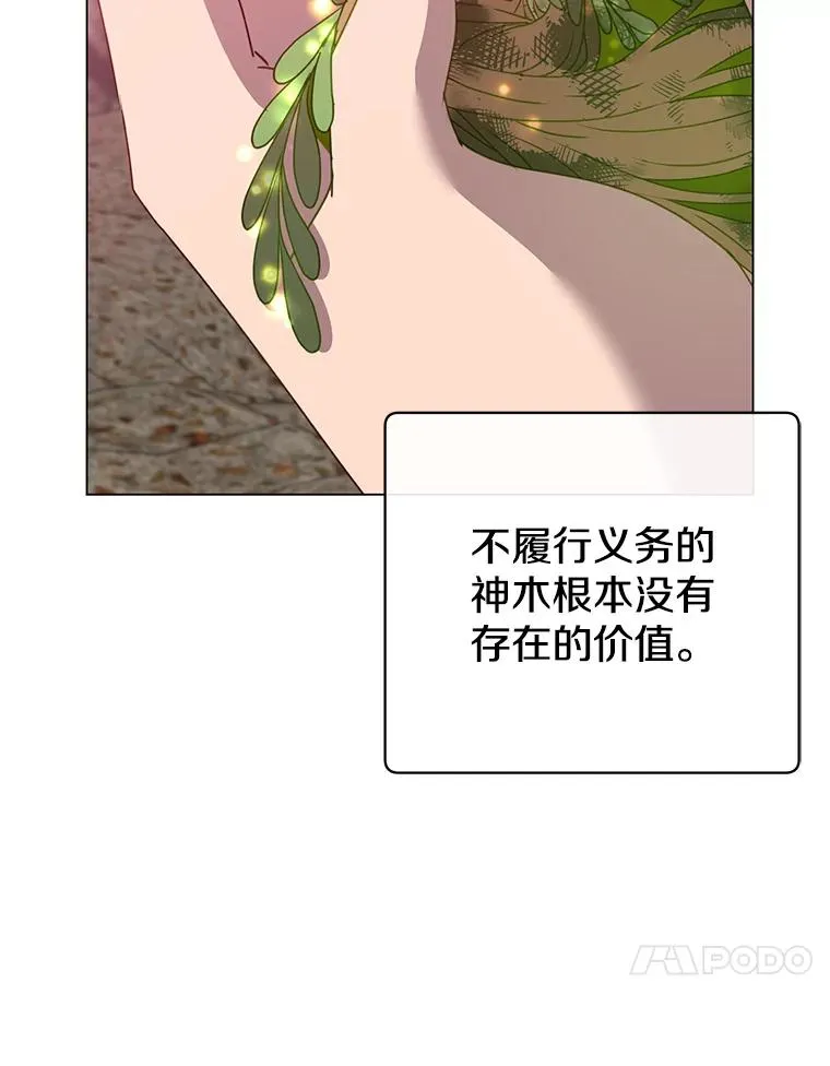 134.查看污染情况 第54页