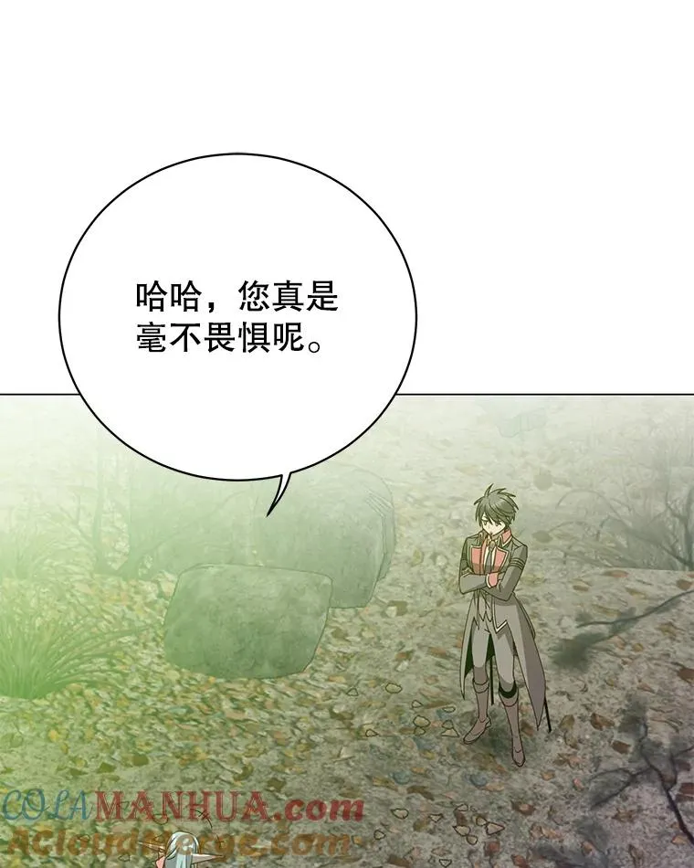 134.查看污染情况 第57页