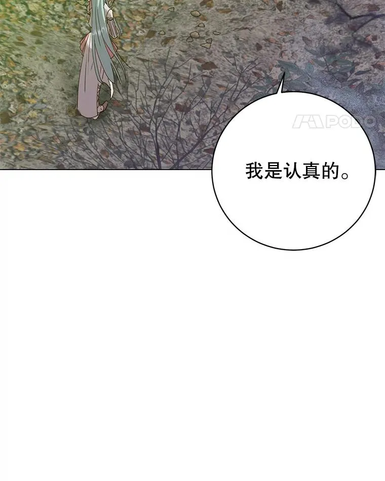 134.查看污染情况 第58页