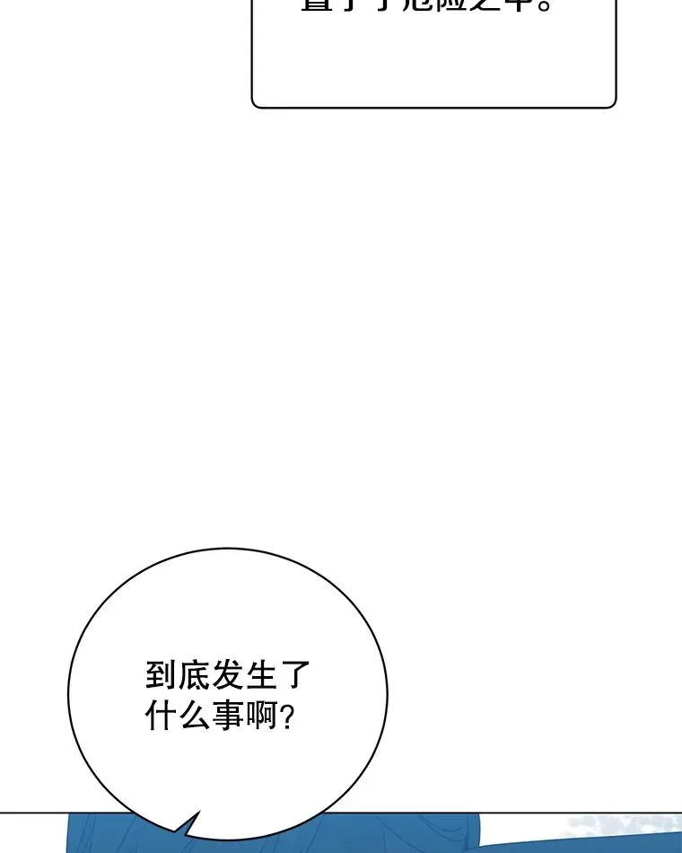 134.查看污染情况 第62页