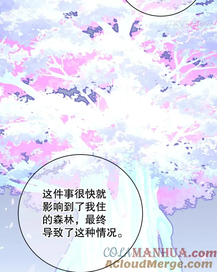 134.查看污染情况 第65页