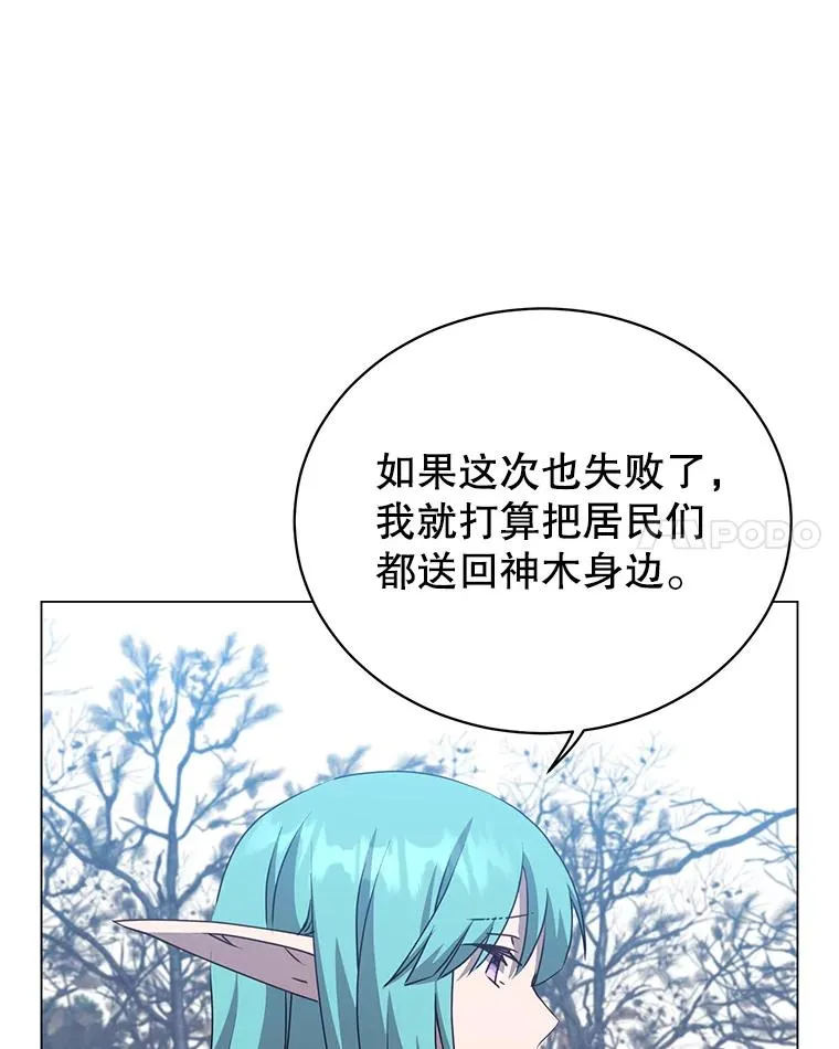134.查看污染情况 第68页