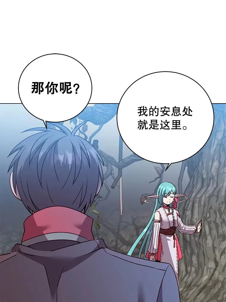 134.查看污染情况 第70页