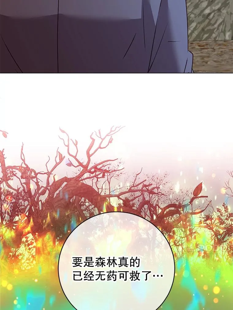 134.查看污染情况 第71页