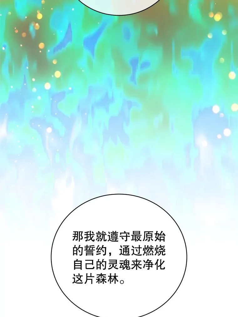 134.查看污染情况 第72页