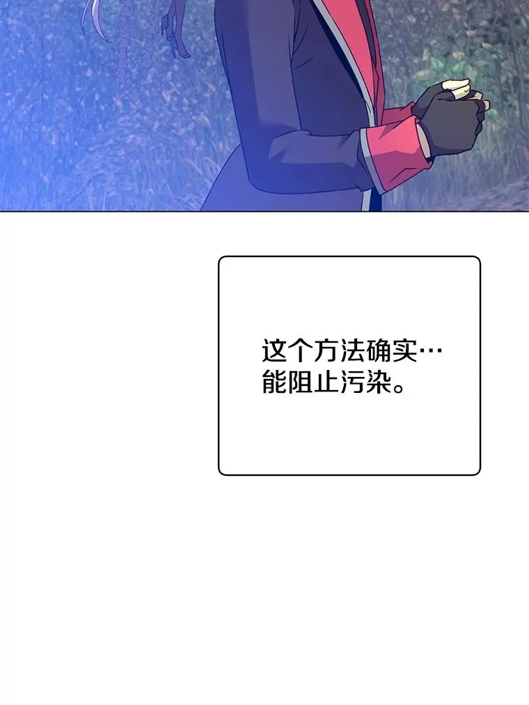 134.查看污染情况 第74页