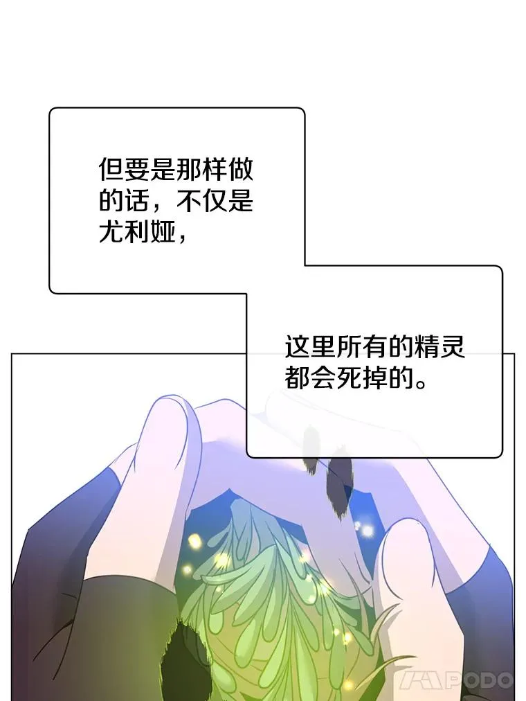 134.查看污染情况 第75页