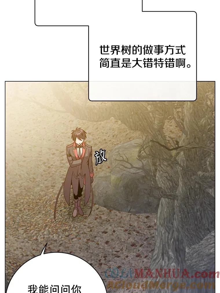 134.查看污染情况 第77页