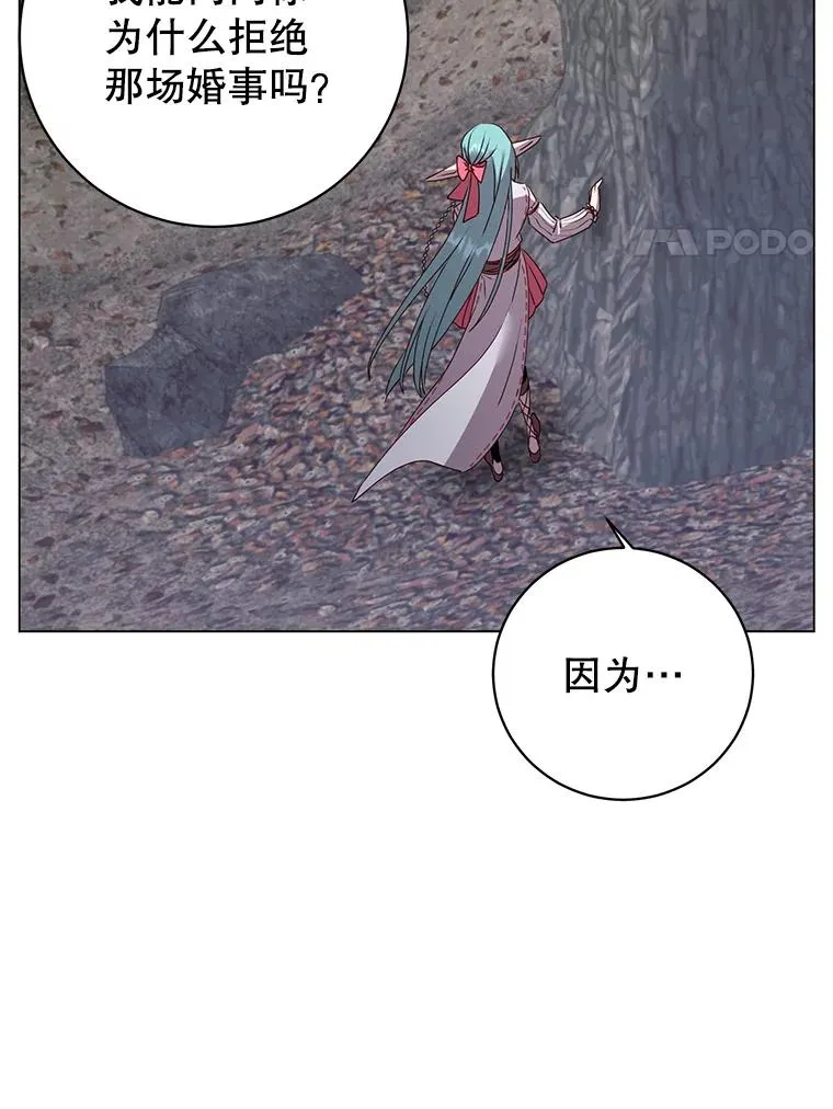 134.查看污染情况 第78页