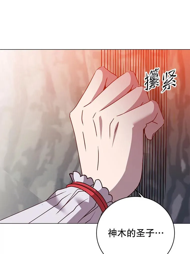 134.查看污染情况 第79页
