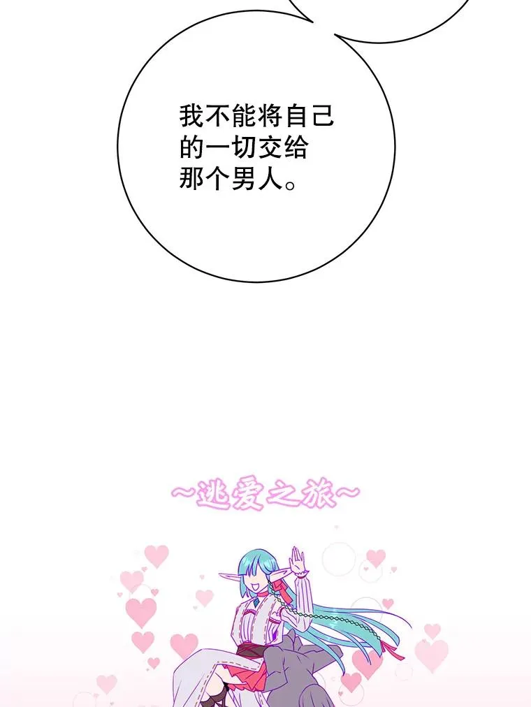 134.查看污染情况 第80页