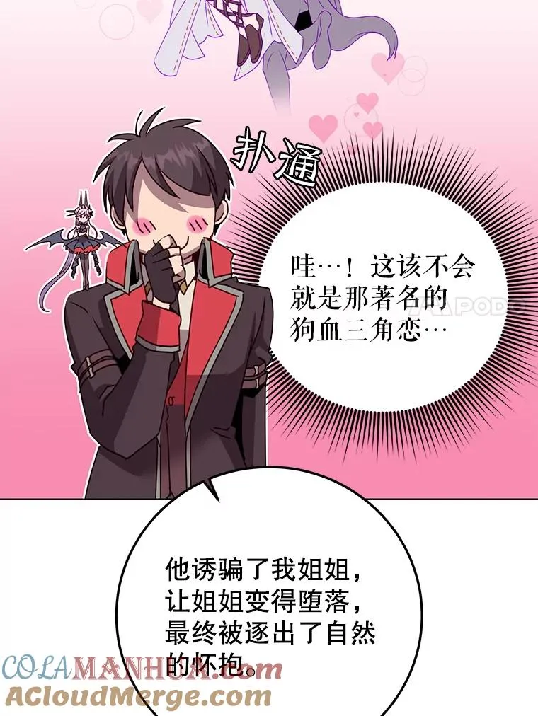 134.查看污染情况 第81页