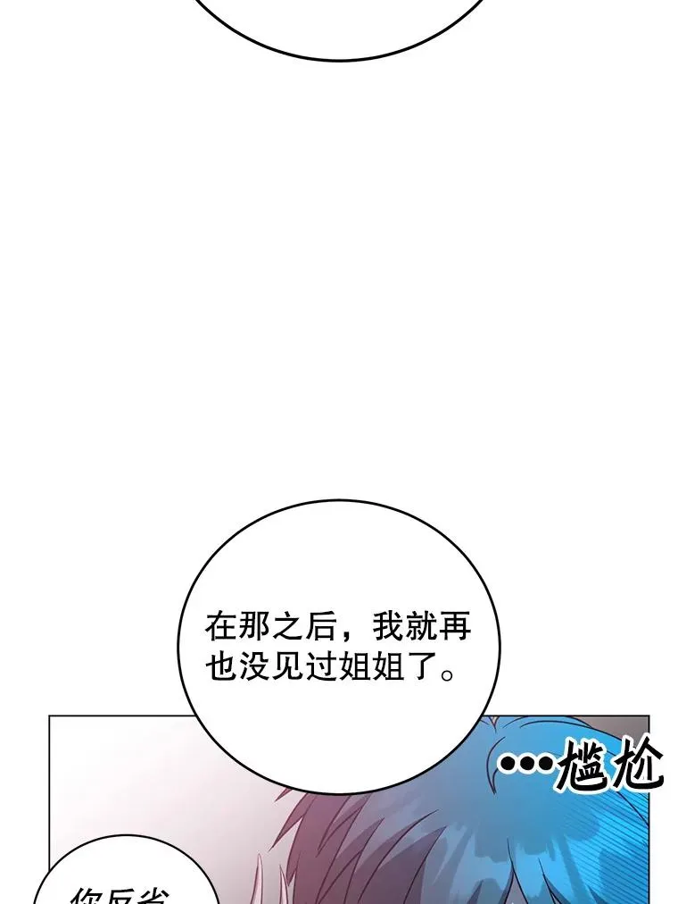 134.查看污染情况 第82页