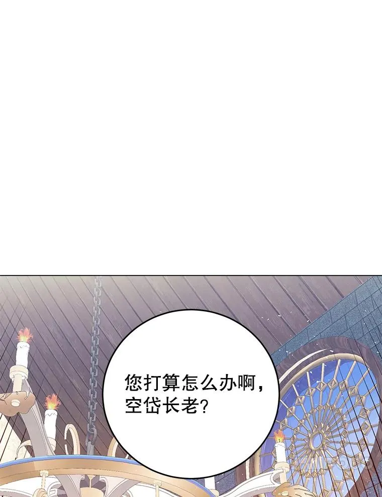 134.查看污染情况 第87页